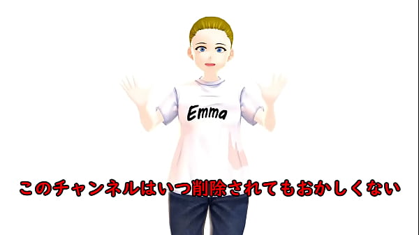 【Emma】I had my body touched by a film crew.【non-nude erotica】
